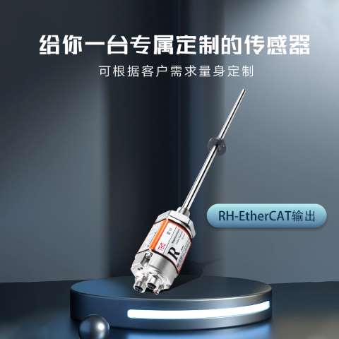 RH EthCAT 航插2.jpg